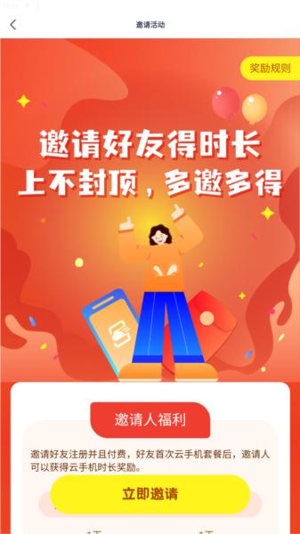 沐桦云手机5