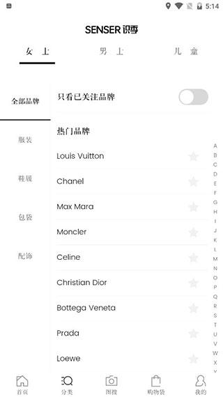 识季图片4