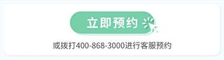 嘉会医疗图片6