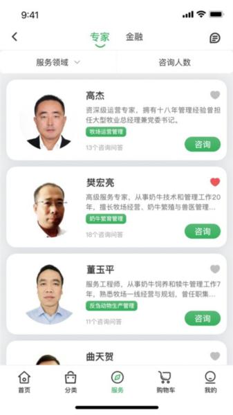 聚牧城图片