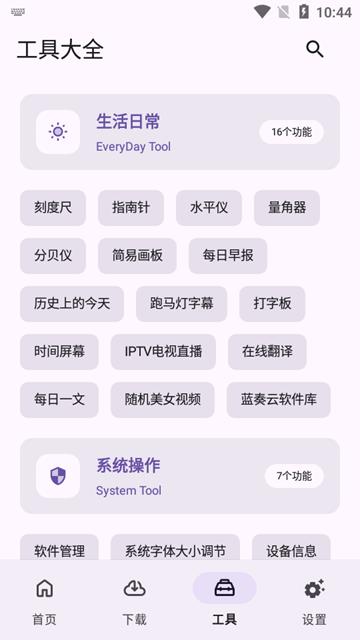 乱七八糟图片2