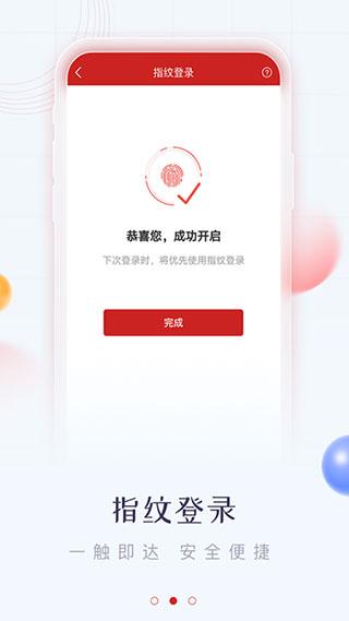 华鑫证券鑫e代图片1