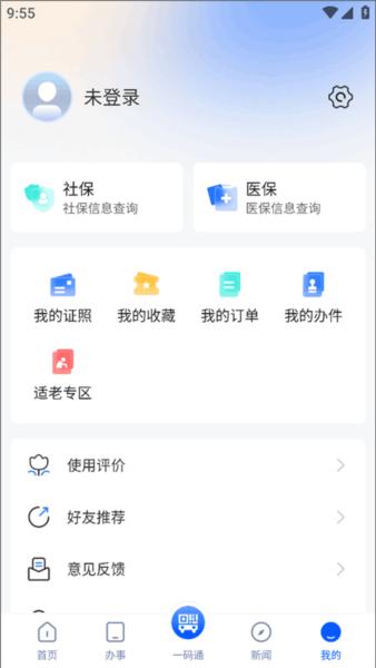 看宜兴2