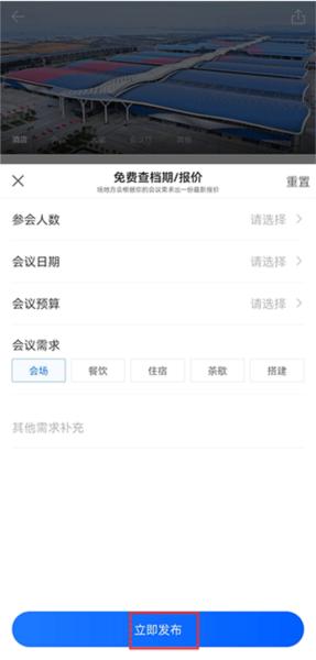 酒店哥哥7