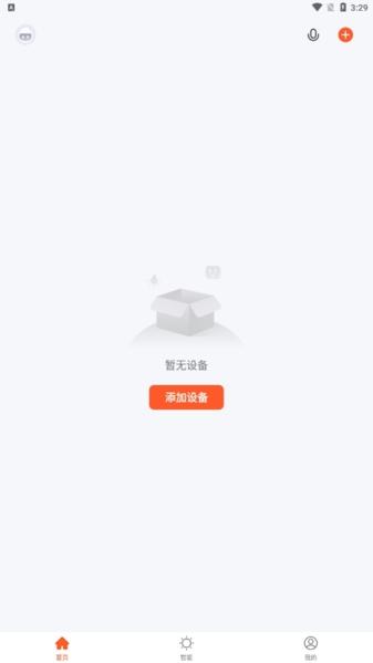 涂鸦智能图片2