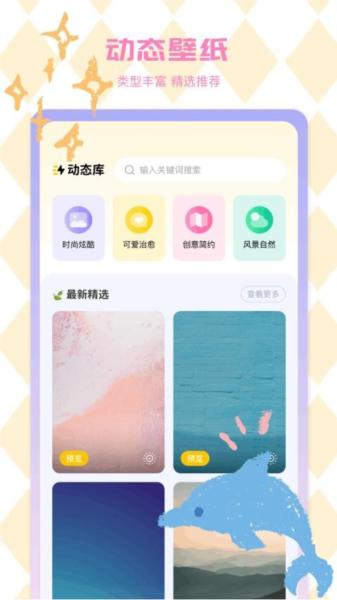 摄图图库图片