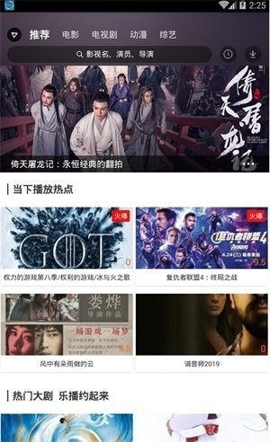 橘子影视
