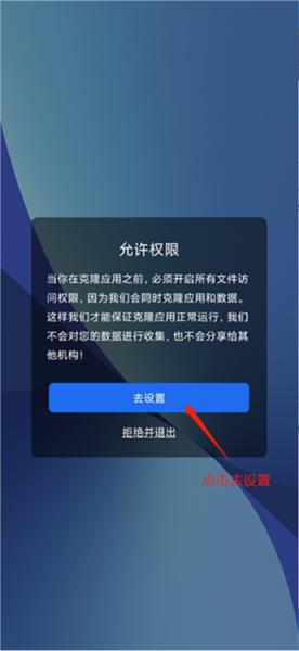 DualSpace Pro3