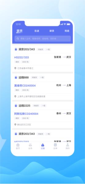好运智能图片