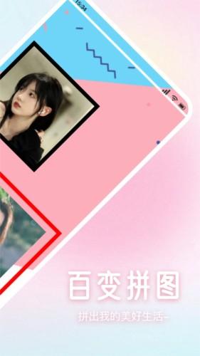 多彩相机图片1