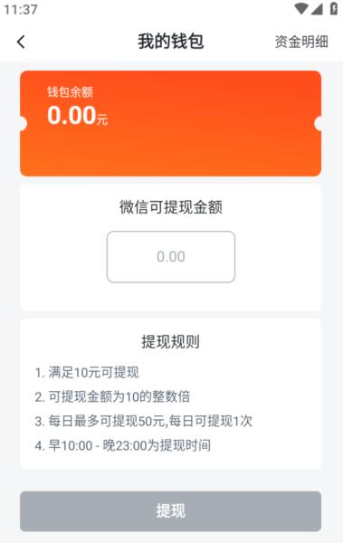 墨斗工约10