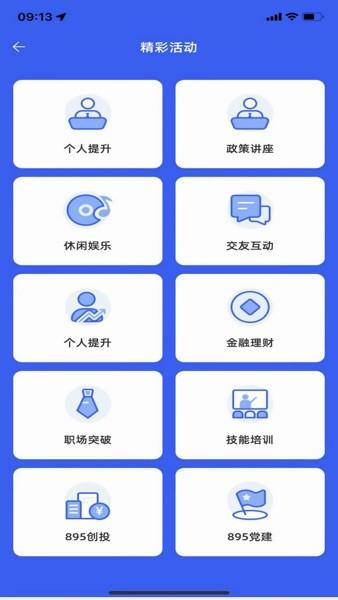 Ai张江图片2