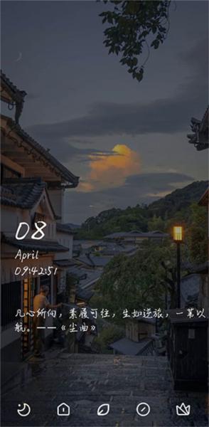 极客星球图片2