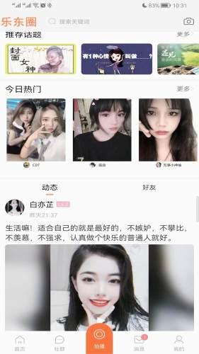 椰麦图片