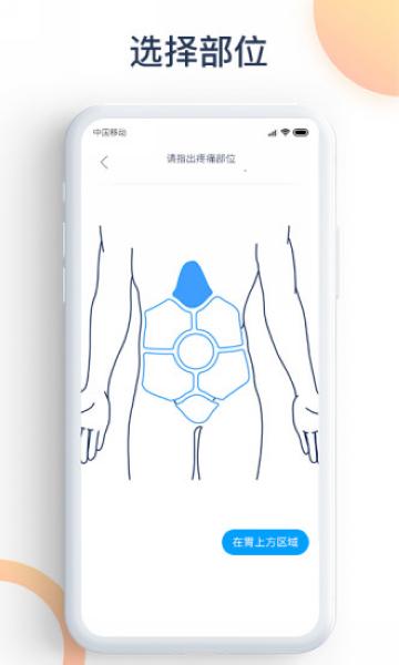 爱达健康2