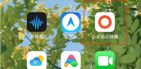 小米运动图片7