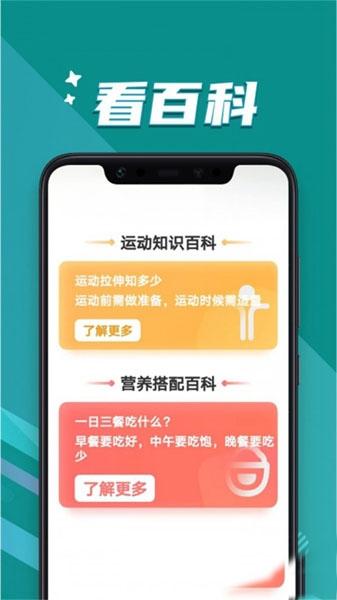 大字轻松读app1