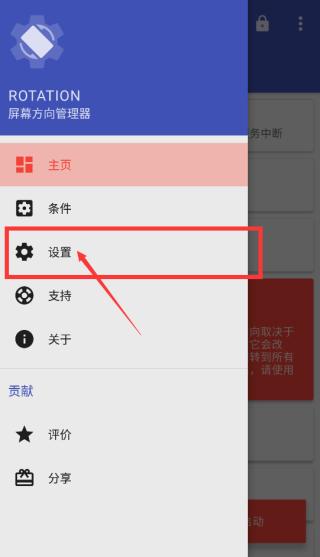 Rotation图片11