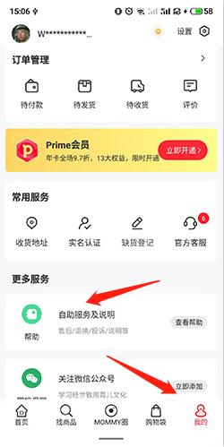 国际妈咪4