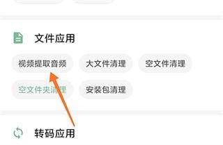 一个木函旧版本13