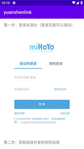 原魔工具箱5