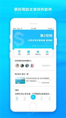 第二空间计算器伪装版