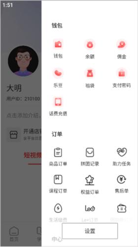 乐创驿站图片5