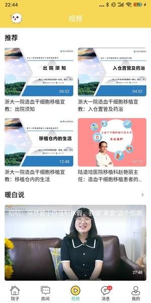 暖白小屋图片