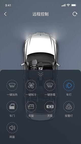 风神车联图片