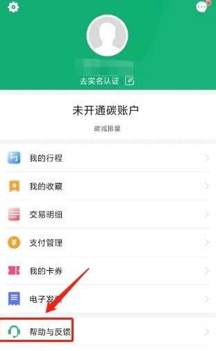 渝畅行图片10