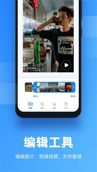 Anlink投屏 安卓版v1.4 安卓版v1.4