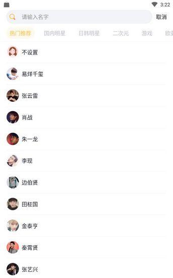 叨叨记账图片