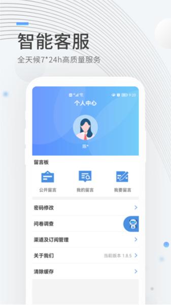 成都公积金图片1