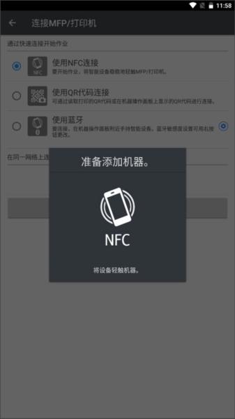 理光Connector5