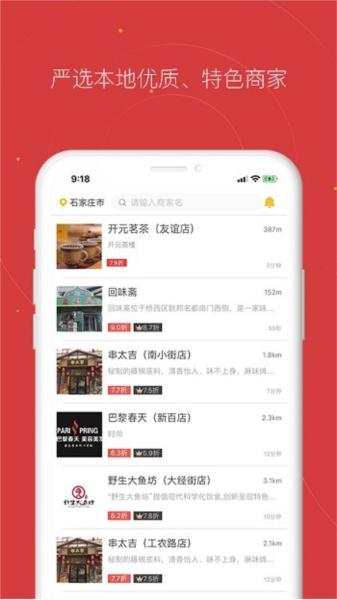 贵客嘉图片