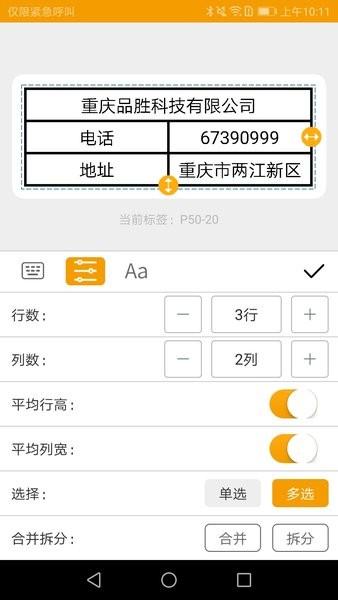 MakeID图片