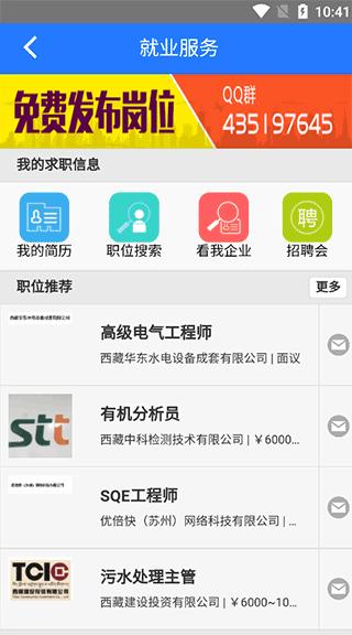山南智慧人社图片4
