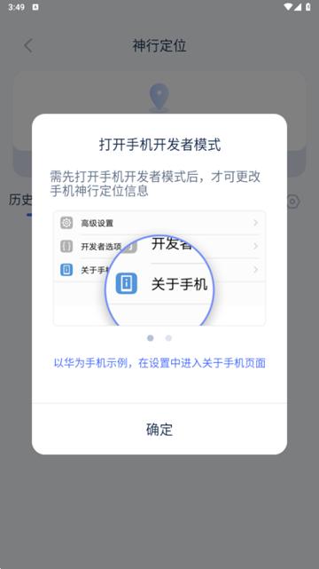 神行会员解锁版图片4