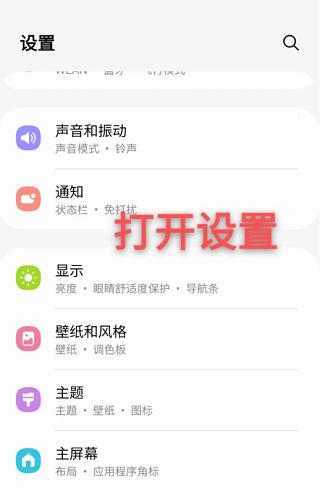 多开分身管理大师图片6