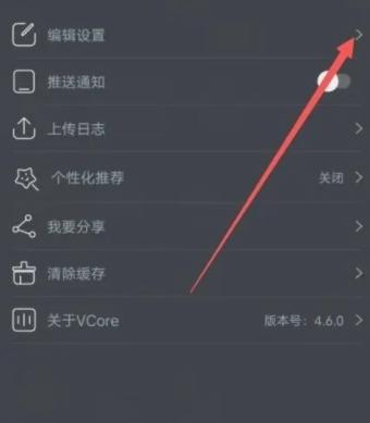 美册视频编辑制作图片3