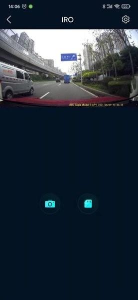 IRO 安卓版v1.0.25.20240921 安卓版v1.0.25.20240921