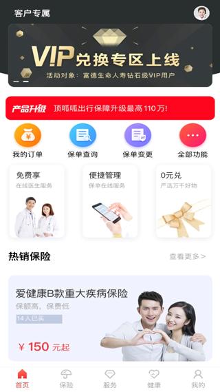 E动生命1