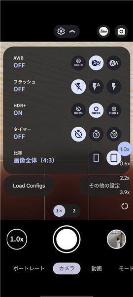 谷歌相机v9通用版图片10