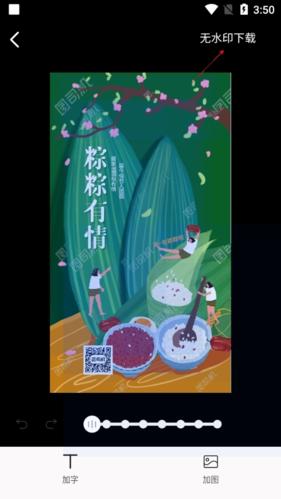 图司机图片14
