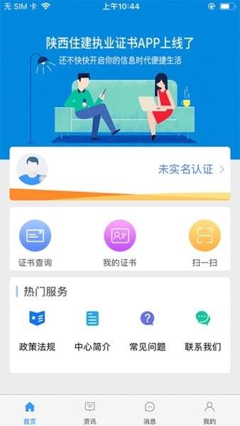 小应生活app2