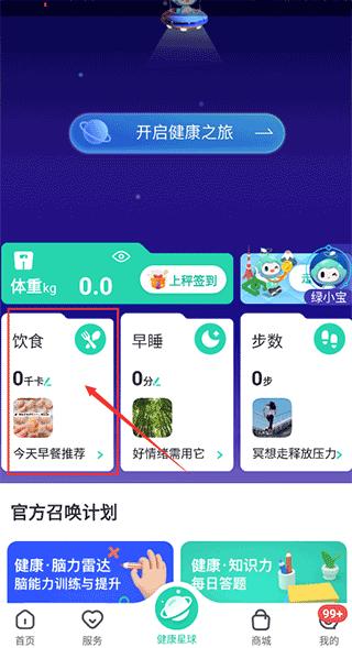 好享瘦9