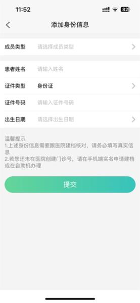 浙大儿院图片12