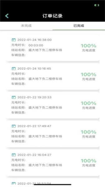 途乐充1