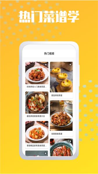 烘焙小屋图片