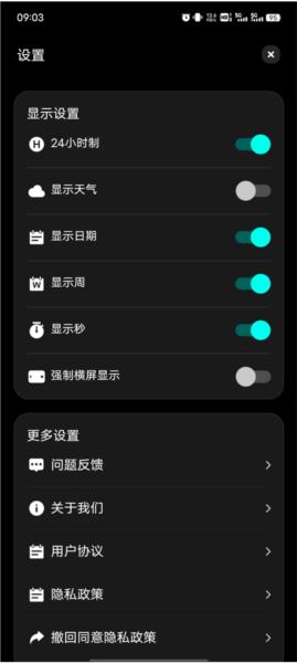 Fliqlo翻页时钟7